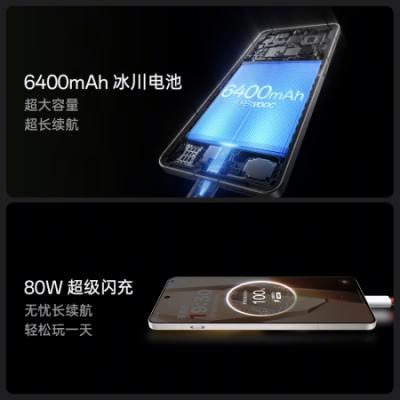 oppo 一加Ace5 游戏AI智能5G手机 骁龙8gen3 风驰游戏内核 冰川电池 6400mAh