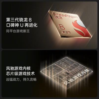 oppo 一加Ace5 游戏AI智能5G手机 骁龙8gen3 风驰游戏内核 冰川电池 6400mAh