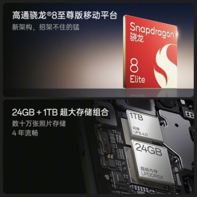 oppo 一加13 智能AI游戏5G手机 高通骁龙®8至尊版 6000mAh 冰川电池 旗舰影像