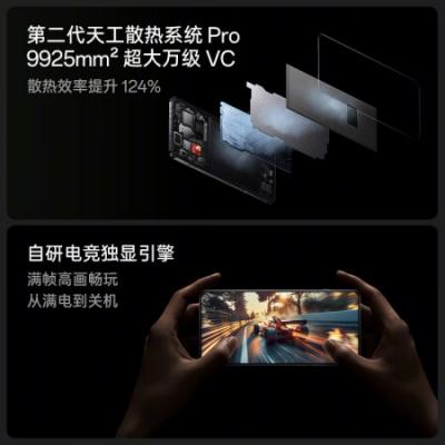 oppo 一加13 智能AI游戏5G手机 高通骁龙®8至尊版 6000mAh 冰川电池 旗舰影像