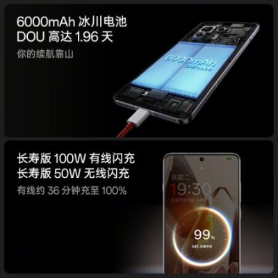 oppo 一加13 智能AI游戏5G手机 高通骁龙®8至尊版 6000mAh 冰川电池 旗舰影像