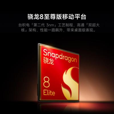 小米15Ultra 5g智能手机 骁龙8至尊版 徕卡2亿超级长焦 6000mAh 金沙江电池
