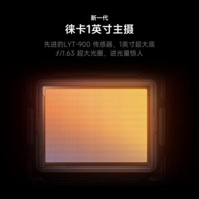 小米15Ultra 5g智能手机 骁龙8至尊版 徕卡2亿超级长焦 6000mAh 金沙江电池