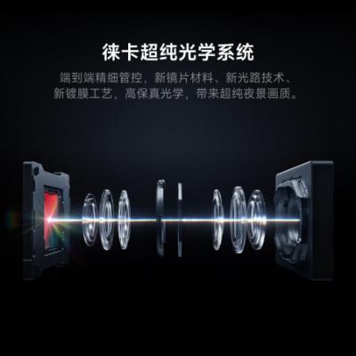 小米15Ultra 5g智能手机 骁龙8至尊版 徕卡2亿超级长焦 6000mAh 金沙江电池