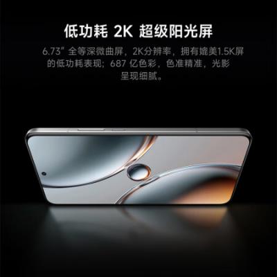 小米15Ultra 5g智能手机 骁龙8至尊版 徕卡2亿超级长焦 6000mAh 金沙江电池