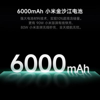 小米15Ultra 5g智能手机 骁龙8至尊版 徕卡2亿超级长焦 6000mAh 金沙江电池